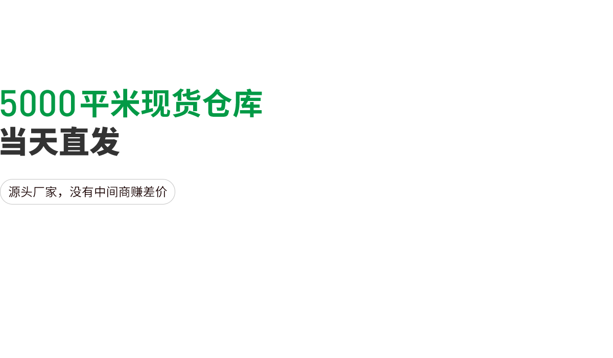 麗耐，專(zhuān)做耐用塑木